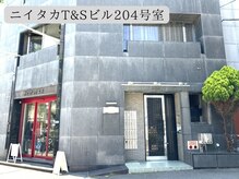 大阪梅田からも徒歩圏内・21時までの受付なのでお仕事帰りにも◎