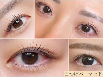 AY/まつげパーマ上下
