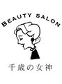 千歳の女神 久屋大通店/千歳の女神 久屋大通店