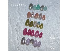 サロン ドゥ リヤン(Salon de Lien)/【7・8月NEWクーポン】