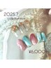【毎月変わる♪】7月キャンペーンネイル￥6000