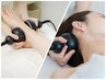 【NEW究極の999】疲れを解消！ヘッド＆ネック/レッグ各￥999体質診断込み30分