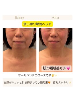 アイシー(I Sea)/首デコルテもスッキリ♪