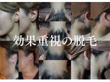 ゴールデンエイジ 吉祥寺(GOLDEN AGE)