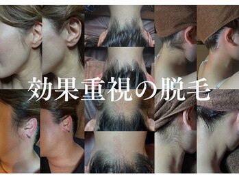 ゴールデンエイジ 吉祥寺(GOLDEN AGE)