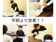 進藤整骨院【肩こり/腰痛/猫背/自律神経/整体/根本改善】の写真