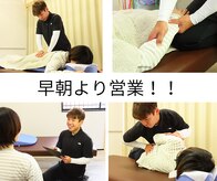 進藤整骨院【肩こり/腰痛/猫背/自律神経/整体/根本改善】