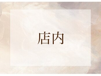 サロン エフ(salon f)/