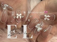 エクラリュクス(Eclat luxe)/ジェルネイル