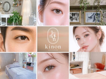 キノン(kinon)の写真