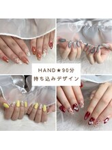 ホライゾン(HORIZON)/