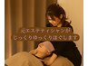 【ご新規様限定】贅沢ご褒美ケア　ドライヘッドスパ+オイルマッサージ　90分