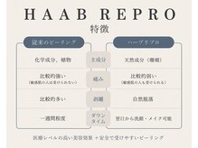 クレア(CLEA)/