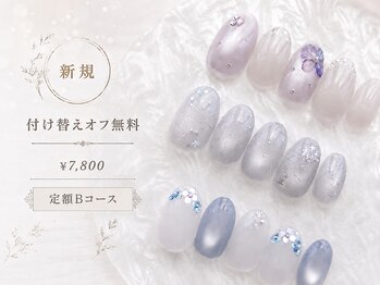 ベイビーズ ブレス(Baby's breath)の写真/【大通3分/色変えOK/上品可愛いデザイン】肌馴染み1カラー6000円/マグ7000円/新規オフ無料