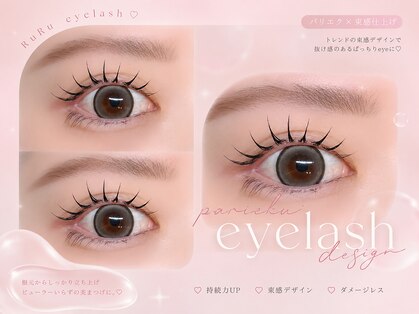 ルル(RuRu)の写真