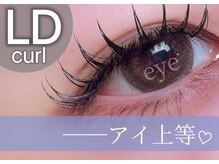 エムズ ネイル アンド アイ(M’s nail & eye)