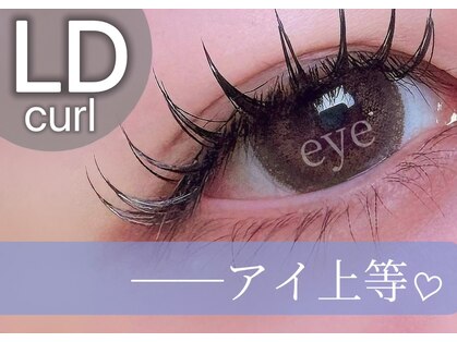 エムズ ネイル アンド アイ(M’s nail & eye)の写真