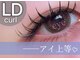 エムズ ネイル アンド アイ(M’s nail & eye)の写真
