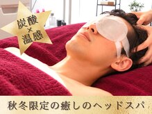 シープ(Sheep)の雰囲気（炭酸ローションとホットストーンでじんわり芯からリラックス）
