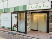 リラク 池尻大橋店(Re.Ra.Ku)の雰囲気（池尻大橋駅から徒歩3分♪246沿いなので分かりやすいです♪）