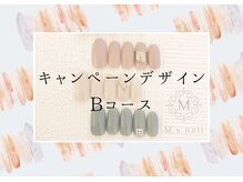 エムズネイル(M’s nail)/キャンペーンデザインBコース