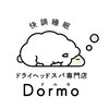ドルモ(Dormo)のお店ロゴ