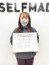 セルフメイド 高崎店(SELFMADE)/お客様の声