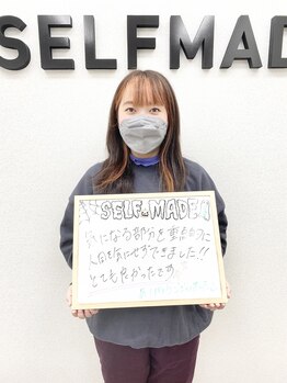 セルフメイド 高崎店(SELFMADE)/お客様の声