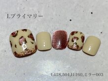 べリンダ 高崎店(BELINDA)/フット定額プライマリーコース