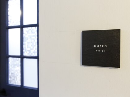 クロ(curro)の写真