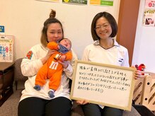子育てママの整体サロン/お客様の声