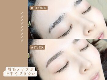 アイック 池袋西口店(I’ck)/