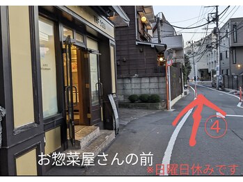 ウェルフル(Well Full)/道順4 &nbsp;パーソナルカラー診断