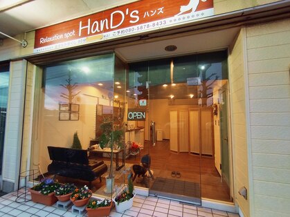 リラクゼーションスポットハンズ(Relaxation spot HanD's)の写真