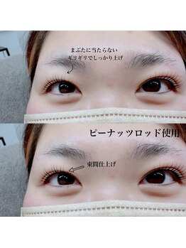 ミーアイプラス(me eye +)/