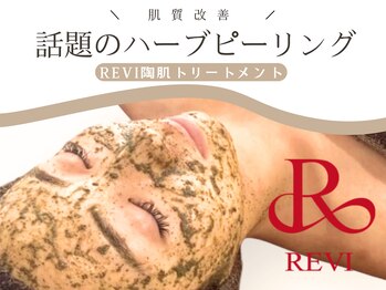 アルムダアクア 天王寺店(Aleumda AQUA)