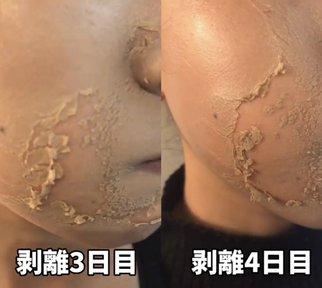 カン コルギセラピー 横浜(KAN)｜ホットペッパービューティー