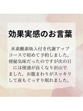 ヨサパーク メリー(YOSA PARK merry)/