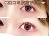 【口コミ投稿でお得♪6月20日まで★】特別クーポン！韓国束感パーマ→3630円