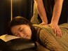【忙しい日のリセットに＊】全身マッサージ整体＋ストレッチ 40分