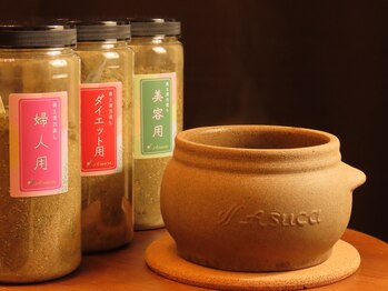 カロレ(Calore)/漢方蒸し