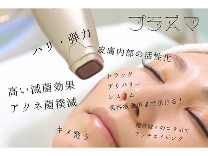 クリスタランイースト(Cristallin East)の写真