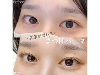 リアン(Riant)/上まつげパーマ