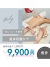 【脂肪分解で痩せやすい身体へ】痩身筋膜リリース 上半身or下半身　60分