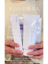 エリス(ELISSE)/毎日のホームケアがお肌を作る