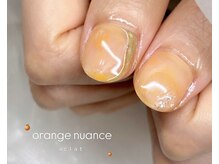 エクラ(eclat)/オレンジニュアンス