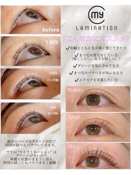 スマートポッシュ(Smart posh)/【マイラミネーション】