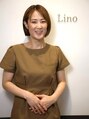 リノ(Lino) 濱田 裕美