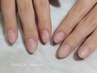 爪お悩み改善！《美爪育成》美爪育成ケア＆自爪風ジェルネイル ¥10450→