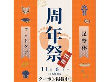 ウォーク イオンスタイル東淀川(WALK)